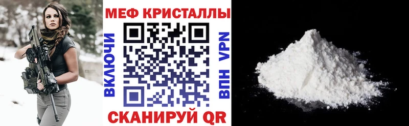 APVP Бирюсинск
