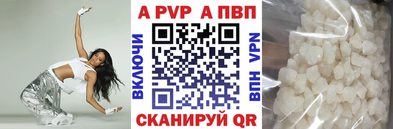 A PVP СК КРИС  Купить  Бирюсинск 