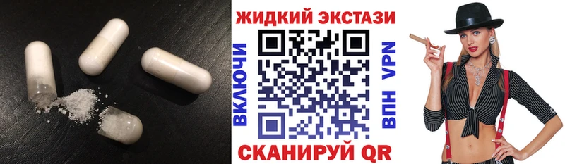 Купить  Бирюсинск  БУТИРАТ Butirat 