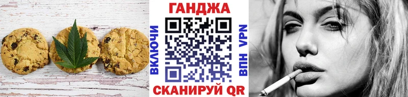 Купить закладки  Бирюсинск  Печенье с ТГК марихуана 