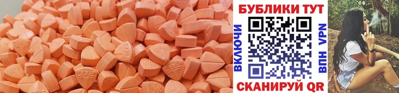 Купить где  Бирюсинск  ЭКСТАЗИ MDMA 
