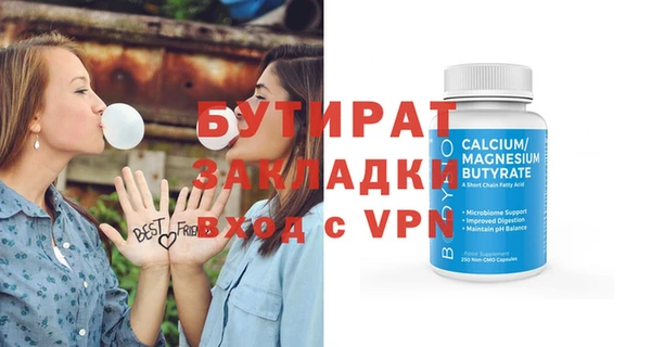 а пвп мука Касимов