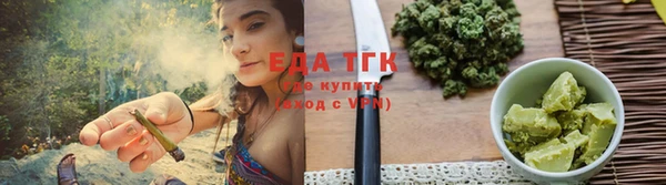 спайс Карпинск