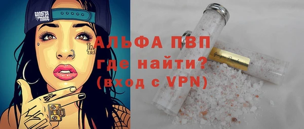 а пвп мука Касимов