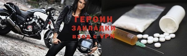 спайс Карпинск
