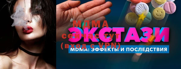 спайс Карпинск