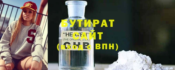 спайс Карпинск