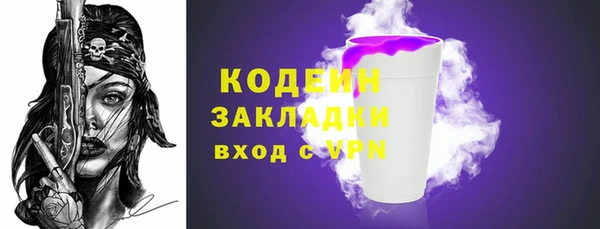 спайс Карпинск