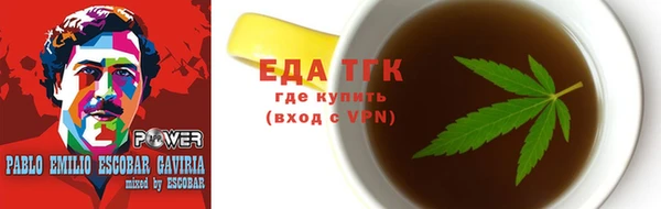 мет Карталы