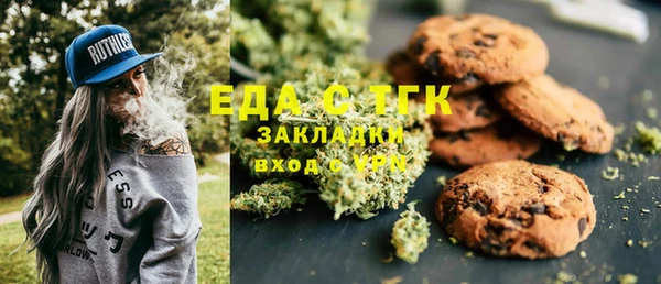 спайс Карпинск