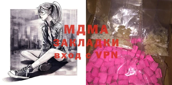 спайс Карпинск