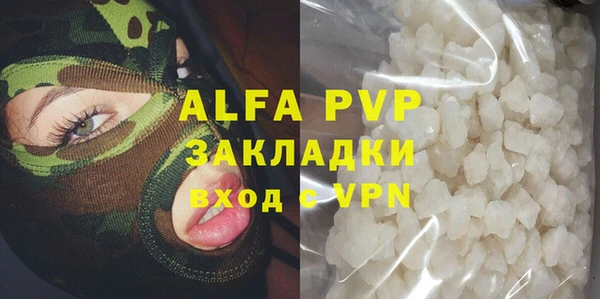 а пвп мука Касимов