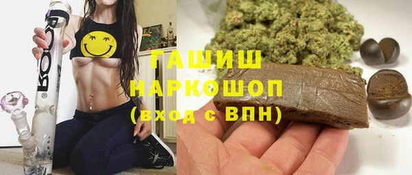 спайс Карпинск