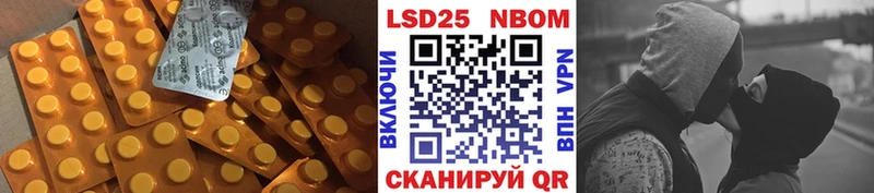 Купить Бирюсинск Лсд 25 экстази ecstasy