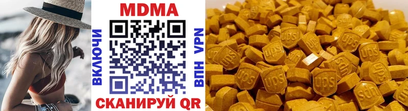 Купить где  Бирюсинск  МДМА VHQ 