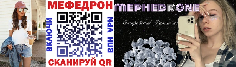 Купить закладки  Бирюсинск  Мефедрон мука 