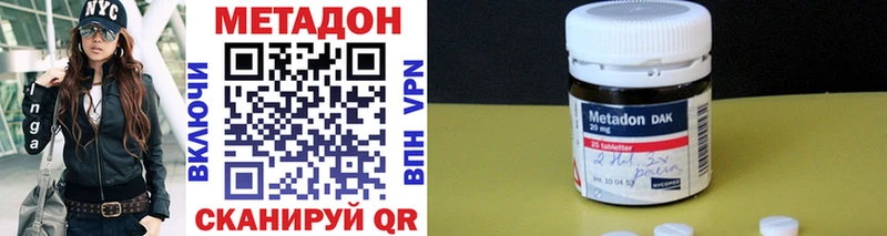 Метадон мёд  Купить где  Бирюсинск 